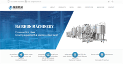 Desktop Screenshot of hsmachine.com