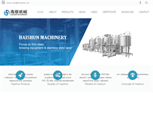 Tablet Screenshot of hsmachine.com